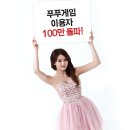 푸푸 이미지