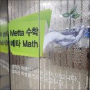이우국어논술학원