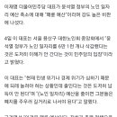 이재명 "노인 일자리 예산 축소는 패륜 예산…기초연금 40만원으로 증액해야" 이미지