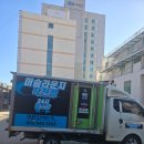 그린카공업사 이미지