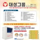 경동보일러;삼성;엘지에어컨 이미지