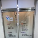 천사맘테라피 이미지