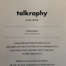 동막3 1소교량 | 강화도 동막해변 근처 오션뷰카페!<토크라피> 내돈내산 후기! 분위기가 너므죠하용><!!