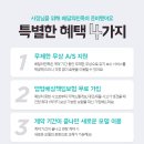사리원안녕인사동점 네이버블로그