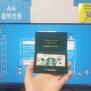 프린트카페야탑역점 이미지