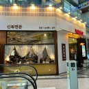 강남역 2번출구 약국 이미지