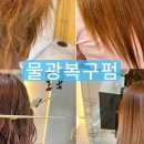 루앙뷰티