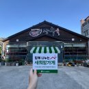 별빛고을참숯불 이미지