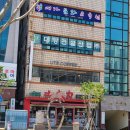 일도주유소 이미지