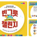 빈러브 이미지