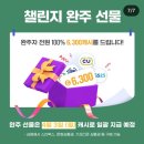 캐시리어 이미지