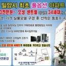 (주)오성종합건설 이미지