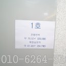 크린토피아인천간석