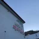 메타펜션101동 | [담양가족펜션]❤️담양 메타펜션❤️