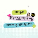 나드리 김밥 영해점 | 영덕 애견 동반 카페, 과편당