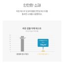 스톤복싱 | 강아지 쿨매트 추천 : 파미야 쿨매트 후기