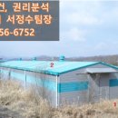 간촌길