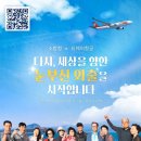 여행과치유 이미지