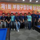 가람당구클럽 이미지