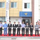 여수해양경찰서광양파출소 이미지