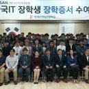 한국융합교육개발원 이미지