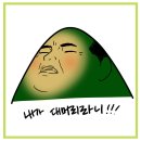 민순