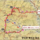 한국의 산하와 블랙야크 지정 100대 명산인 연인산(1,068M) 등산 후기(2019. 03. 31.) 이미지