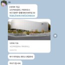부산 동래 대형카페｜수안커피컴퍼니 커피하우스 (주차/메뉴/좋은점/아쉬운점) 내돈내산