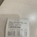 호미호식