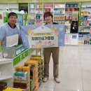 밀양약국 이미지