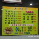 상무한방왕족발 이미지