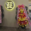 엣지스크린골프 이미지