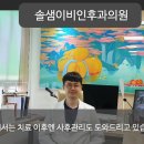 강이비인후과의원 이미지