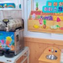 더조은유통