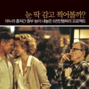 할리우드 엔딩 ( Hollywood Ending, 2002 ) 이미지