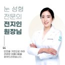 기린성형외과의원 이미지