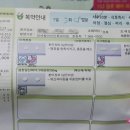 바오로약국 이미지