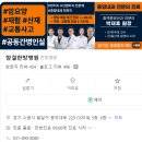 참결한방병원 이미지