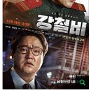 맘스터치 정관CGV점 | [정관CGV]조은플러스 9층에 오픈한 정관신도시 CGV 오픈이벤트에 이어 본격적으로 영화가 상영됐네요