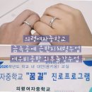 금속공예체험 중학교체험수업 의령여자중학교 99.9%은반지만들기 ~부산금속공예 여우비공방 외부출강수업 이미지