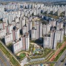 금강종합건설㈜ 이미지