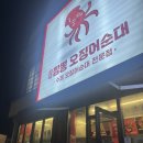 시장짬뽕