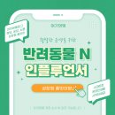 여기엇댕 이미지