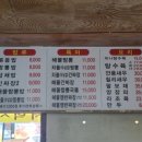 신프로짬뽕 이미지