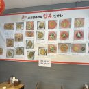 짬뽕만다라 이미지