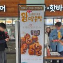 엔제리너스 낙동강구미휴게소