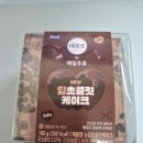 매일우유 - 옥천군 | 매일우유