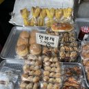 그랑프리빵 이미지