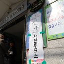 신사경로당 이미지