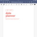 위클리 | 아이패드 굿노트 속지 추천｜2026 디지털 플래너 도트 위클리 후기